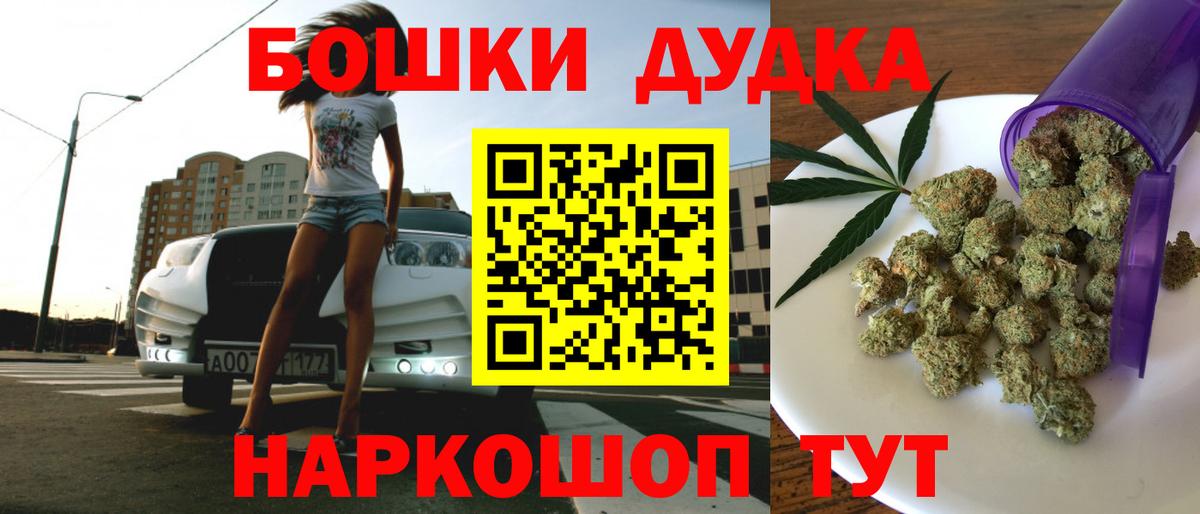 Бошки марихуана конопля Чистополь